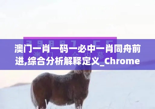 勃然大怒 第3页