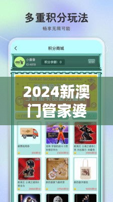 象耕鸟耘 第3页