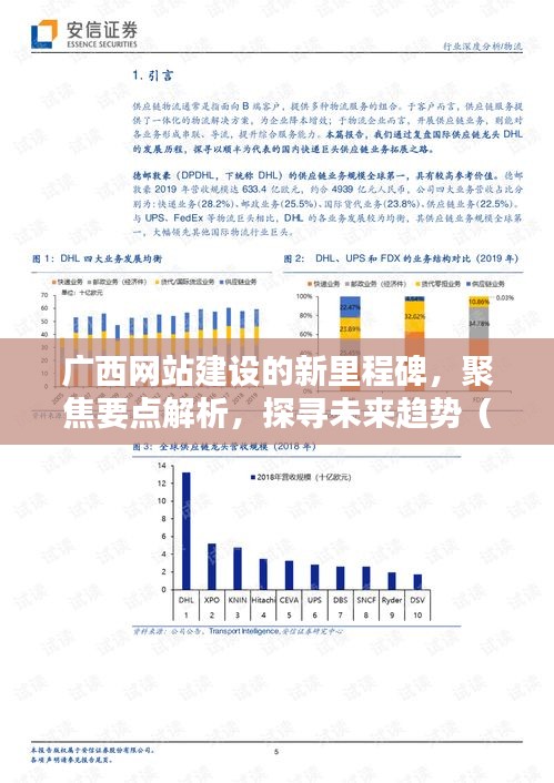澹泊明志 第4页