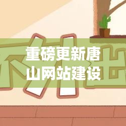容光焕发 第4页
