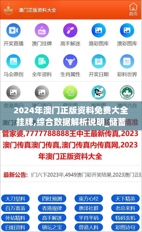 竭尽全力 第3页