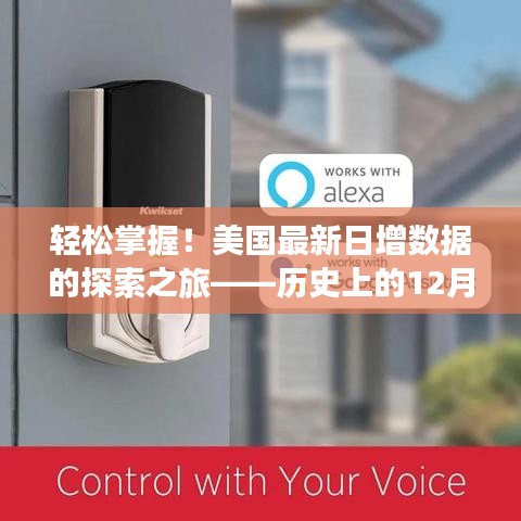慌慌张张 第4页