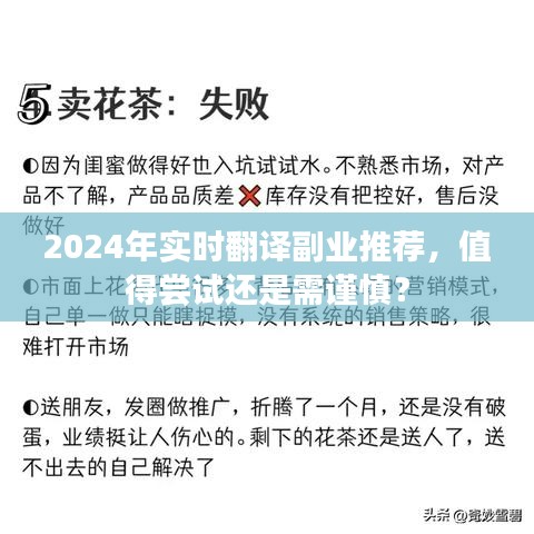 大张旗鼓 第4页
