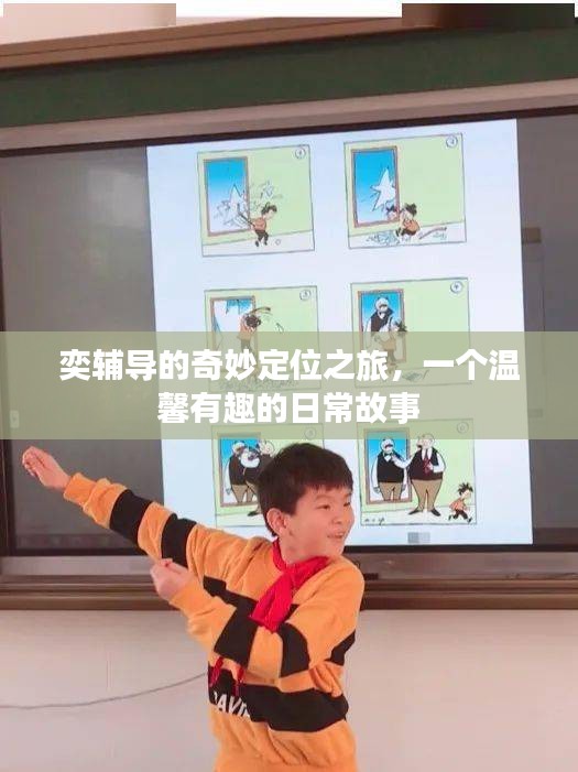 走马观花 第3页