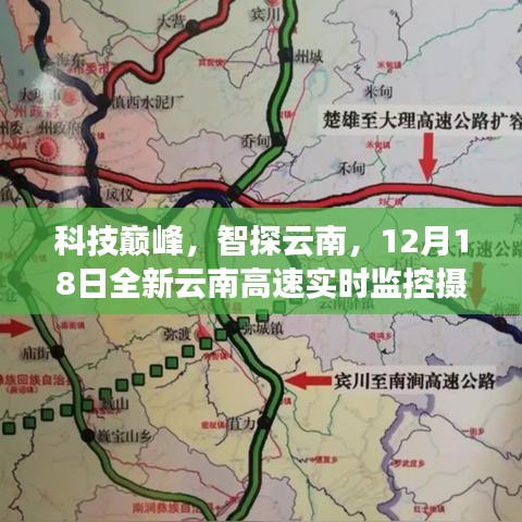 不畏权贵 第4页
