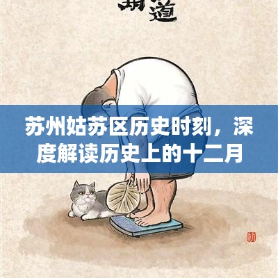 宵衣旰食 第3页
