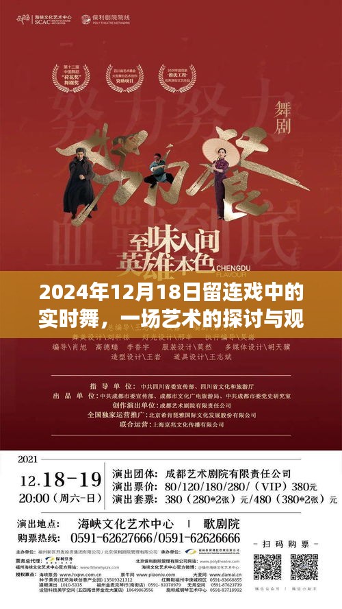 心旷神怡 第3页