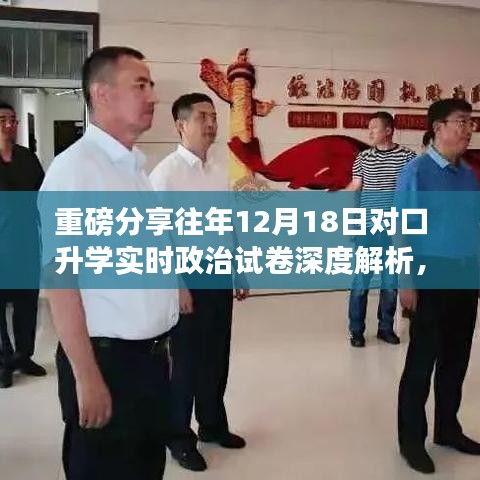 回眸最初 第3页