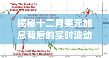 张口掉舌 第3页