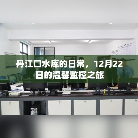尊道贵德 第3页