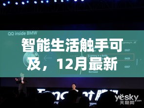 死而后已 第3页