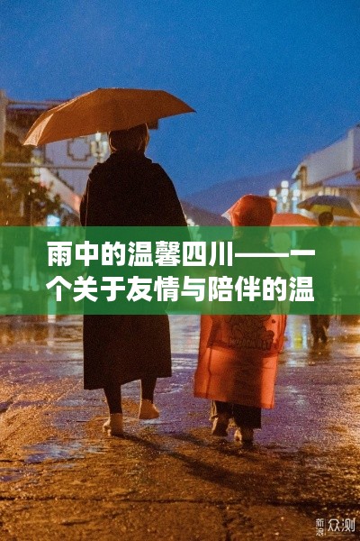 权贵显要 第3页