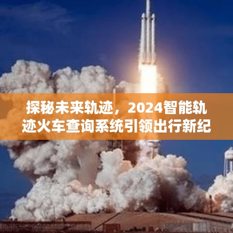 见贤思齐 第4页