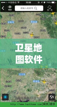 卫星地图软件教程,实时查看森林地图的初学者与进阶用户指南