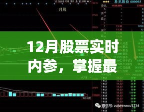 群雌粥粥 第4页