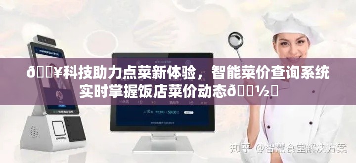 彬彬有礼 第3页