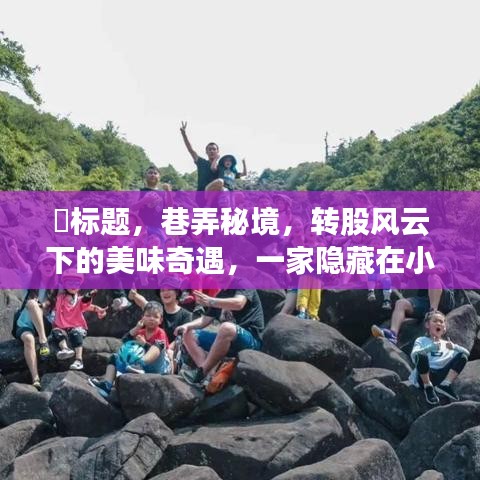 衣不兼彩 第3页