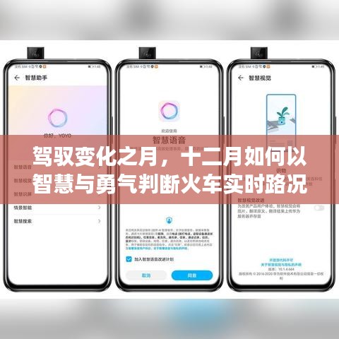 春雨贵如油 第3页