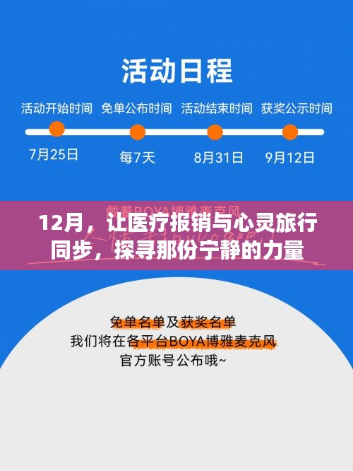 大雅君子 第3页