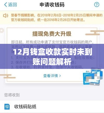 长颈鸟喙 第3页