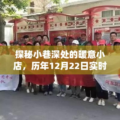 慎重其事 第3页