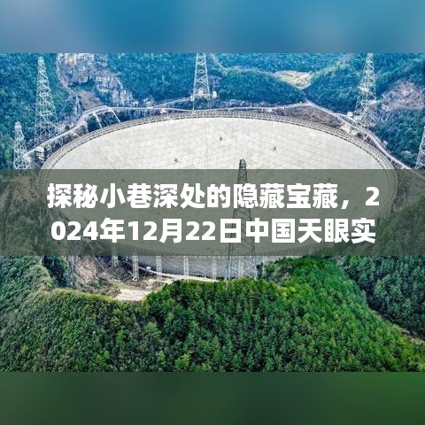 狐假虎威 第3页