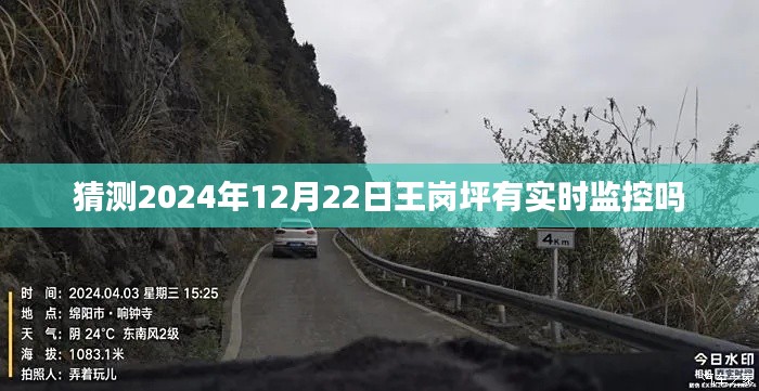 朝乾夕惕 第3页