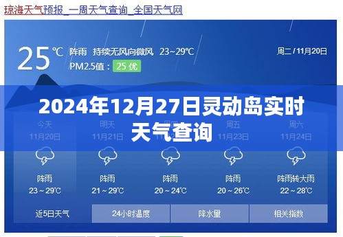 天生丽质 第3页