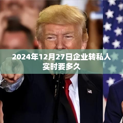 瞋目张胆 第3页