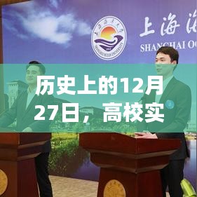 姑射神人 第3页