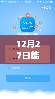 实时雷区查询APP,安全出行必备工具