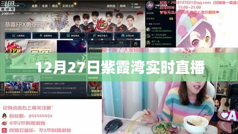 和为贵 第3页