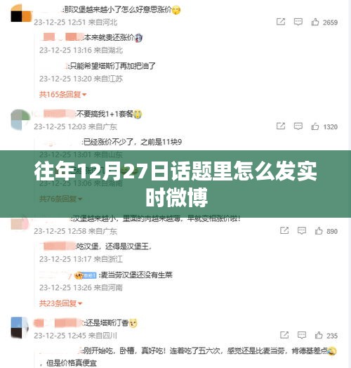 笼鸟槛猿 第4页