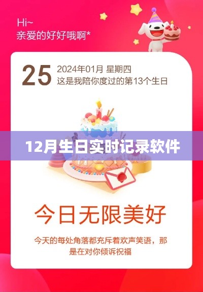 悬梁刺股 第3页