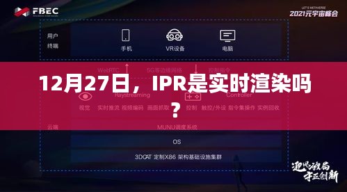 贵险贱璧 第3页