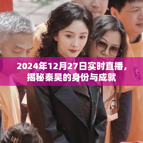 橘虞初梦 第3页