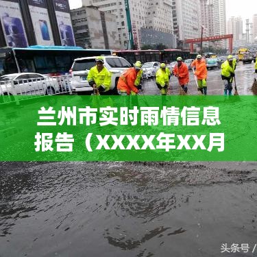 恋恋不舍 第4页