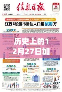 历史上的加油站实时消息查询,最新动态尽在掌握