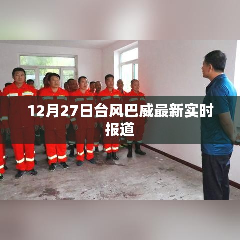 倦鸟知还 第3页