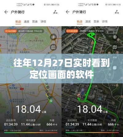 轻徙鸟举 第3页