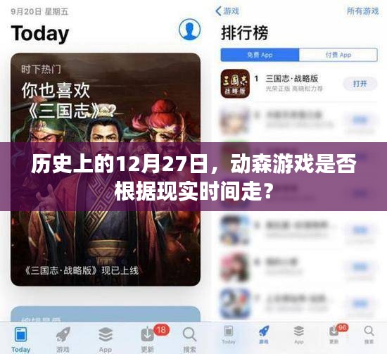 鸟吏鼈官 第3页