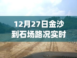 插翅难飞 第4页