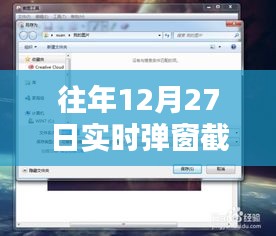 鸢飞戾天 第3页