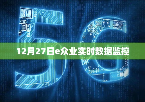 落土飞岩 第3页