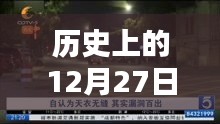 心慌意乱 第3页