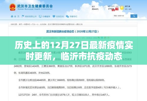 关于我们 第243页