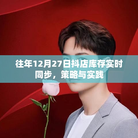 不知不觉 第4页