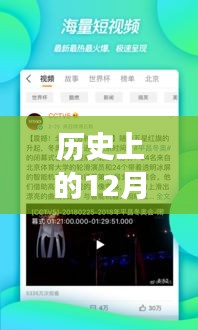 微博实时功能短暂失落与恢复之旅回顾