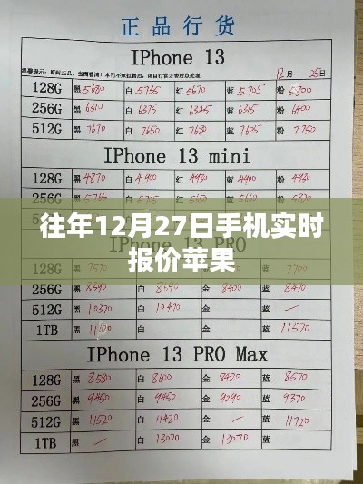 反正还淳 第3页
