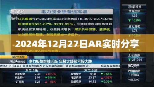 仙姿佚貌 第3页